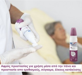 Hartmann MoliCare Skin Aφρός προστασίας του δέρματος για χρήση μέσα από την πάνα 100ml  995024