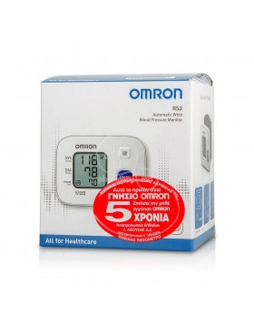 Omron RS2 Ψηφιακό Πιεσόμετρο Καρπού HEM-6161-E