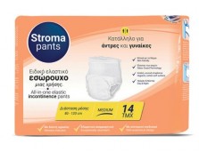 Stroma Pants Ειδικό Ελαστικό Eσώρουχο μιας Xρήσης Πάνα βρακάκι Medium 14τμχ